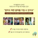 바디클래스 이미지