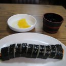 사랑김밥 이미지