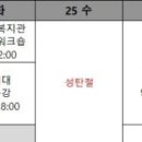 검단노인복지관(7) 이미지