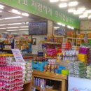 뉴드림마트 이미지