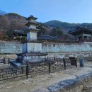 의병장 고광순순절비 | [구례연곡사] 세 번 전소된 사찰, 고려 최고의 승탑을 볼 수 있는 곳