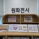 종갓집 - 동해시 | 종갓집