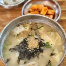 자연샘 | 양양 자연샘식당 현지인 솔직후기