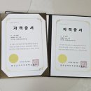 펜캘리그라피 1,2급 | 수채,펜 캘리그라피 자격증 1,2급