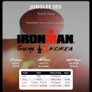 26년구례아이언맨코리아 이미지