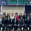 남촌도림동-13 이미지