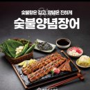 명륜진사갈비 이미지