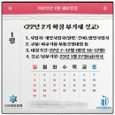 구리스타공인중개사사무소 이미지