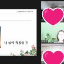 코칭아뜰리에 이미지