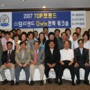 (주)스펠라