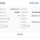 나나인베스트먼트