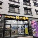 학하복용로1 이미지