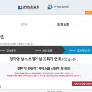 화신행정사 이미지