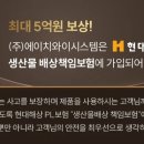 에이치와이비즈