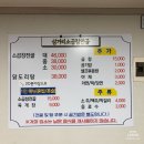 평택공단삼거리 이미지