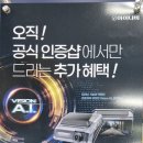 강호카프라자지바트 이미지