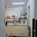 해피문구센타