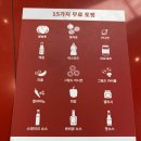 주류성빌딩, 파이브가이즈 강남 이미지