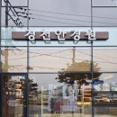 경천안경원 이미지