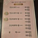 40 | 대전마사지 둔산동 황실중국전통마사지 대전24시마사지 발마사지 후기