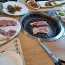 가조오리숯불구이 이미지