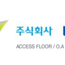주식회사 태온