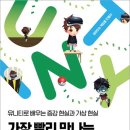 장전중학교 이미지