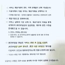 예산군내포보건지소 | 예산군 내포보건지소 산후도우미신청