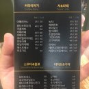 카페마주이야기