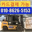 생명샘교회 앞 이미지