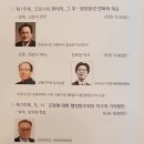 2021 강원도 행정동우회 ‘행정발전 세미나’ 소프라노 민은홍 애국가 제창 후기 이미지