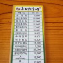 경기도 수원시 장안구 천천로 240 이미지