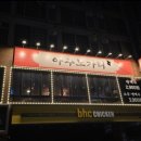 경기도 수원시 영통구 아주로4번길 이미지