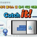 캐치플러스