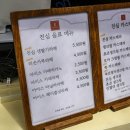 진심카스테라 - 11424 | 진심카스테라