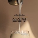삼화광고기획 - 구리시 원수택로 50 | 광고 없이 정석으로 SNS 계정 키우는 브랜드 마케팅 사례 그리고 콘텐츠 마케팅에 대한 결론