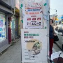 봉동생강골시장 상인회 이미지