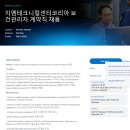 지엠테크니컬센터코리아(주) - 6081 | 지엠테크니컬센터코리아(주)