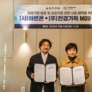 (주)한경기획 네이버블로그