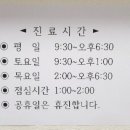 박치호의원 이미지