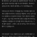 한강 인터뷰 기사 보면 이야기가 각자 가치관대로 왜곡되는게 이런건가 싶음 이미지