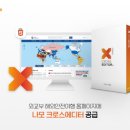 지란지교 디지털타임스