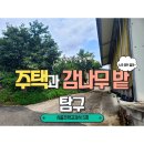 시천면사무소