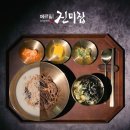 전주맛집 - 강서구 | 전주맛집