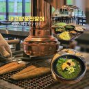 내고향식품1 | 춘천 현지인맛집 내고향풍천장어, 장어구이 한번 맛보면 또 찾는 곳