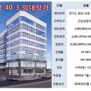 신동건축 이미지