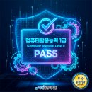 컴퓨터 실무(엑셀) 이미지