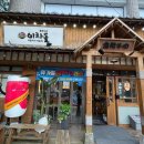 합천생고깃집 이미지