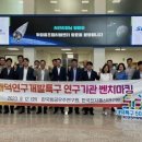 대덕특구탐방 이미지