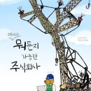 이름디자인주식회사